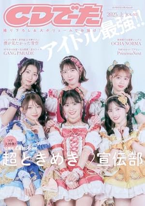 ビッグコミックスピリッツ 2024年 12/2 号 [雑誌] |本 | 通販 | Amazon